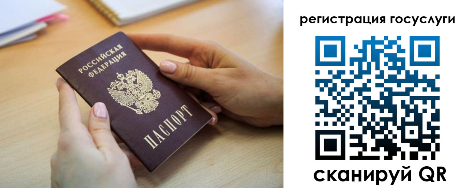 временная регистрация собственник в Баксане