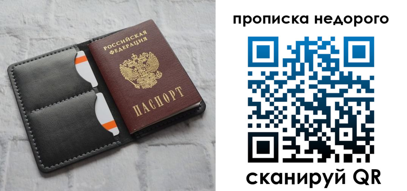 миграционный учет в Баксане