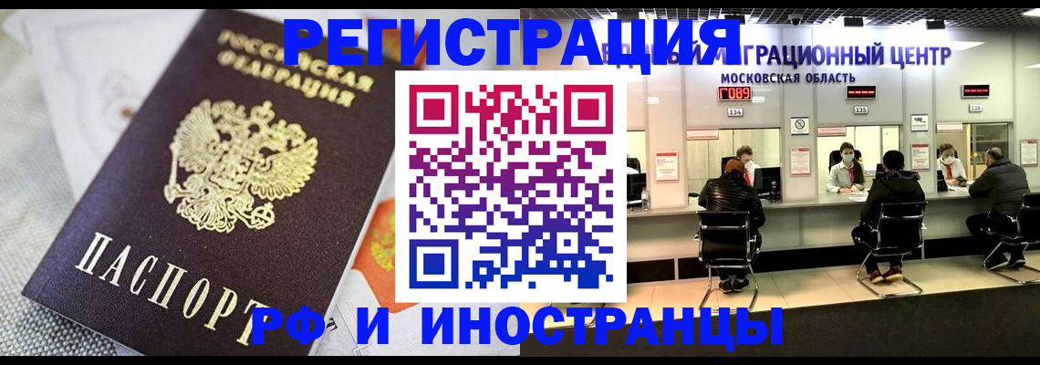 найти адрес прописки в Баксане